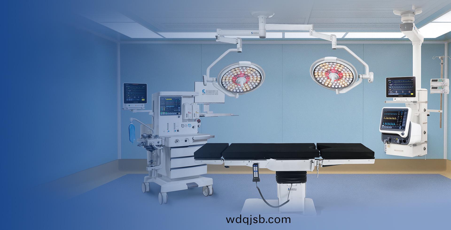 对应ICU、NICU、手术室整体配套解决Ҏ